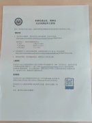 夫妻申請美國簽證北京面簽順利通過!